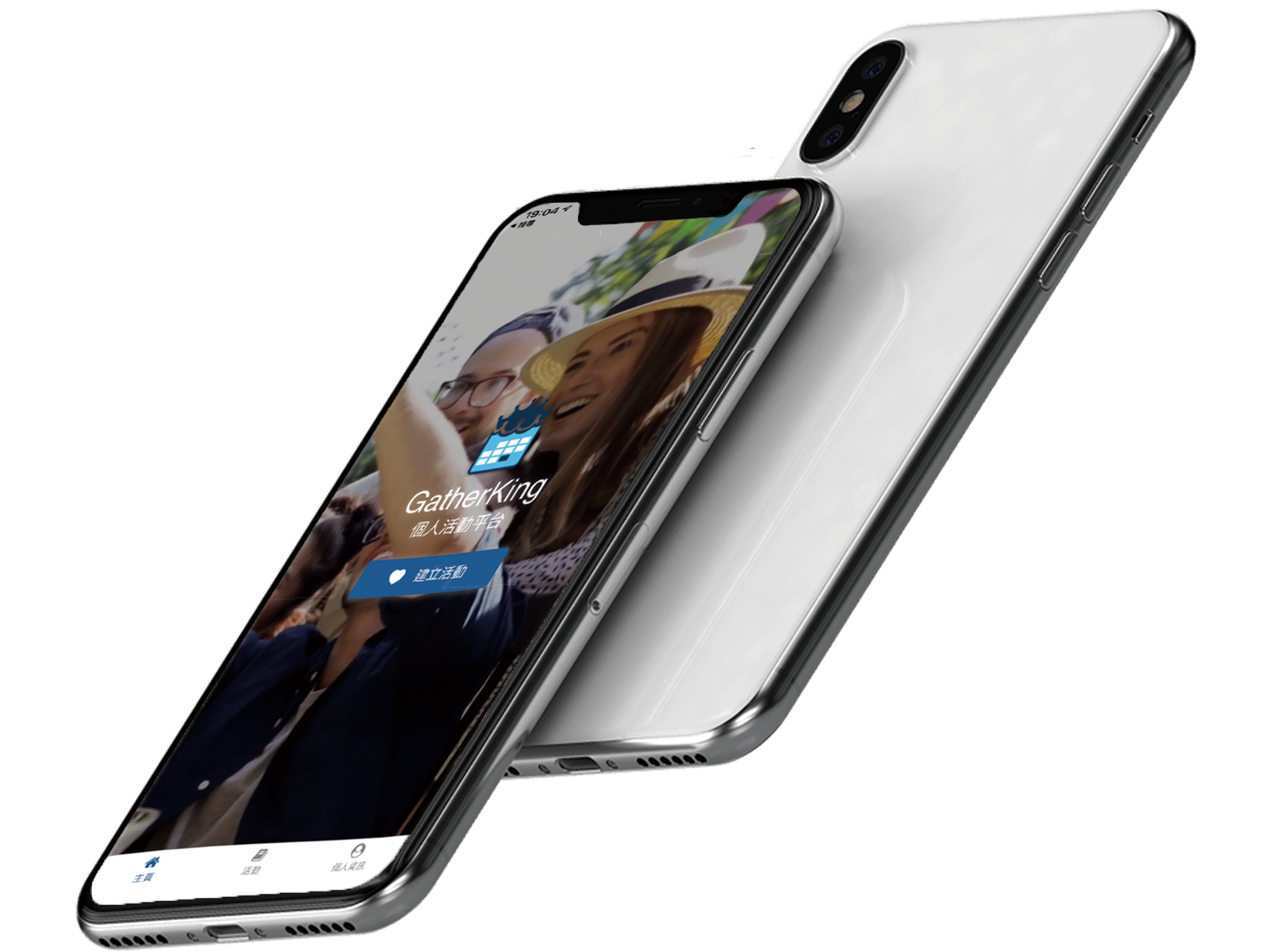 GatherKing on two phones